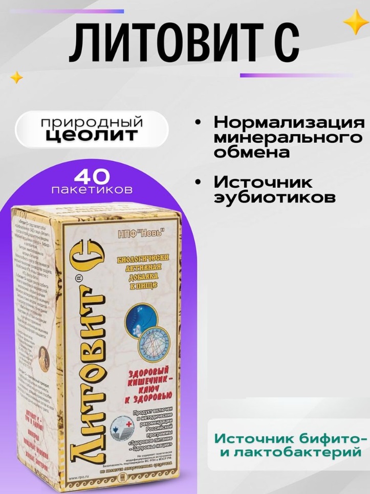 Урал АРГО в Екатеринбурге